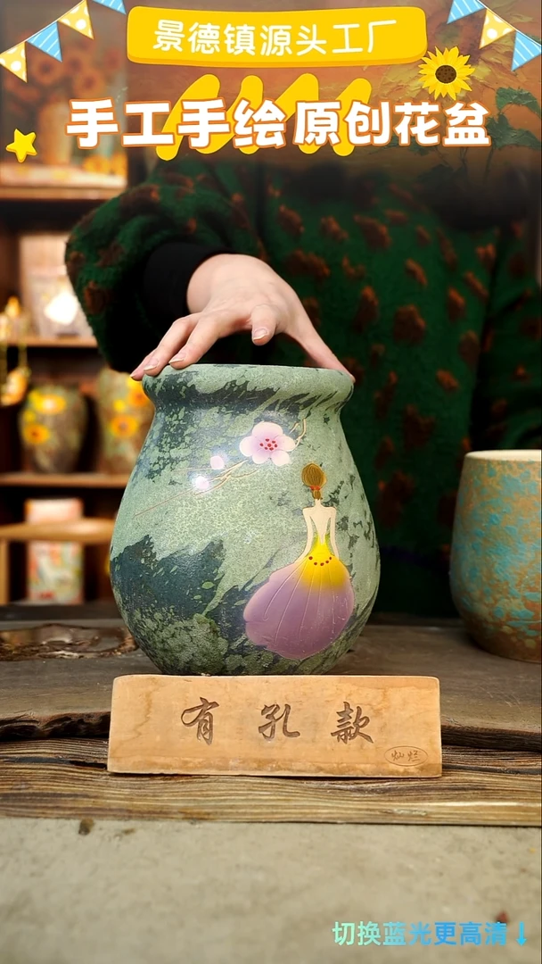 陶瓷卉****）26-99 口径13高度23 1-2误差 微瑕