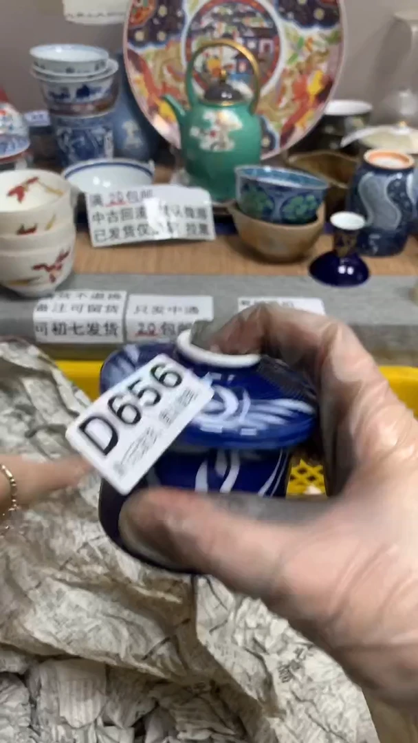 【闪购商品】瓷片656彩雲彩雲彩雲彩雲彩雲彩雲彩雲