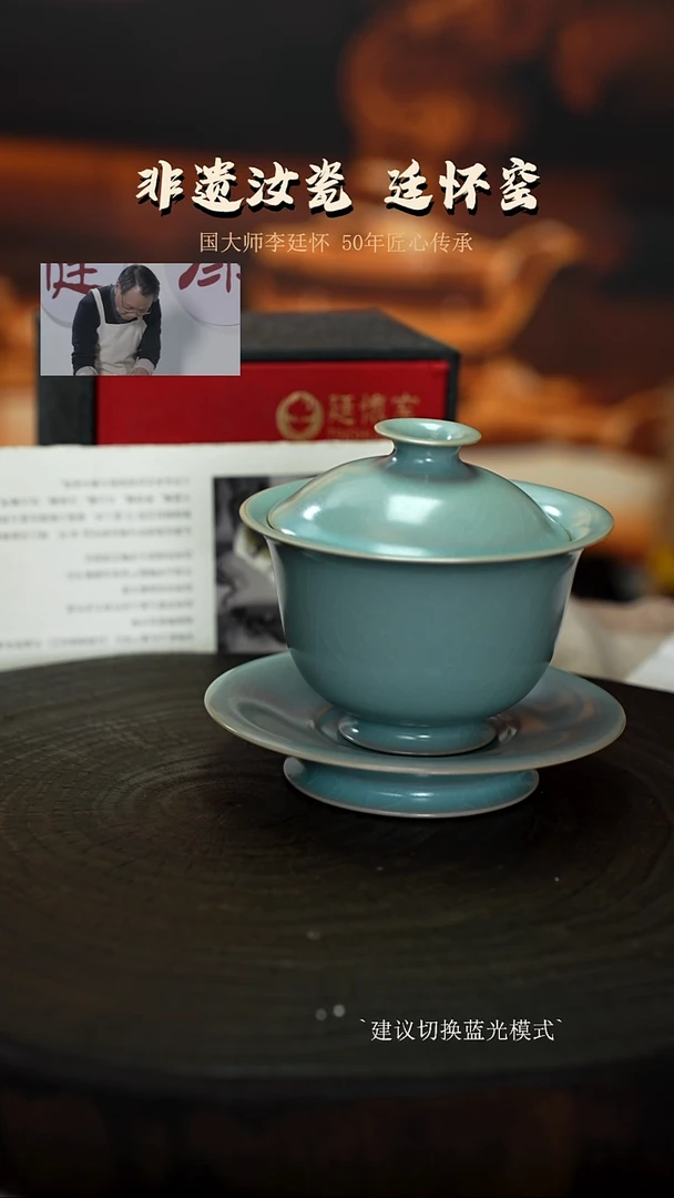 李照卫省大师纯手工亲工款仿古釉卷足元宝支钉烧