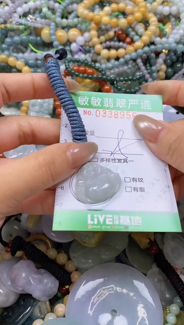 颈饰未镶嵌翡翠闪购0338956