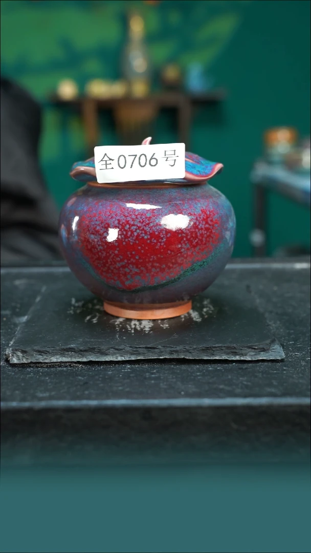 【闪购商品】原矿原产地钧瓷杯壶706