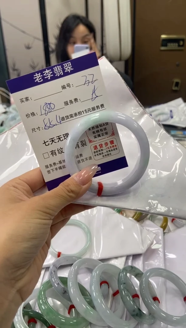 未镶嵌手镯翡翠翡翠手镯单样发一32