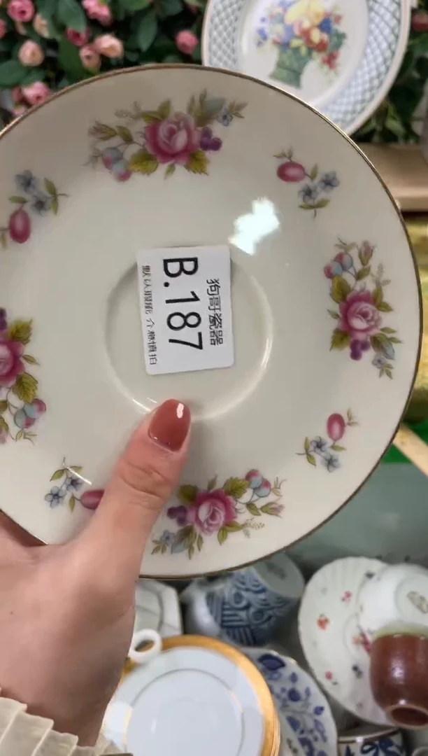 瓷片口*187狗哥瓷器直播间111