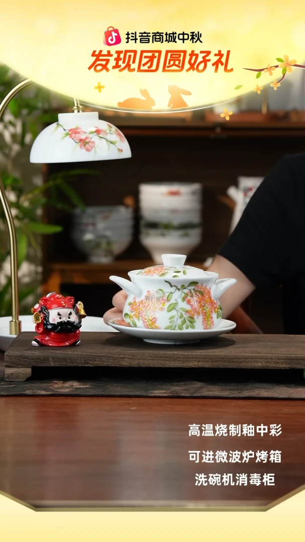 景德镇手绘釉中彩（食品级）三才炖盅