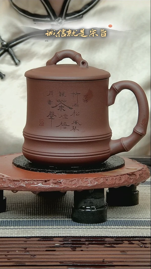 茶杯紫砂36014365413.52