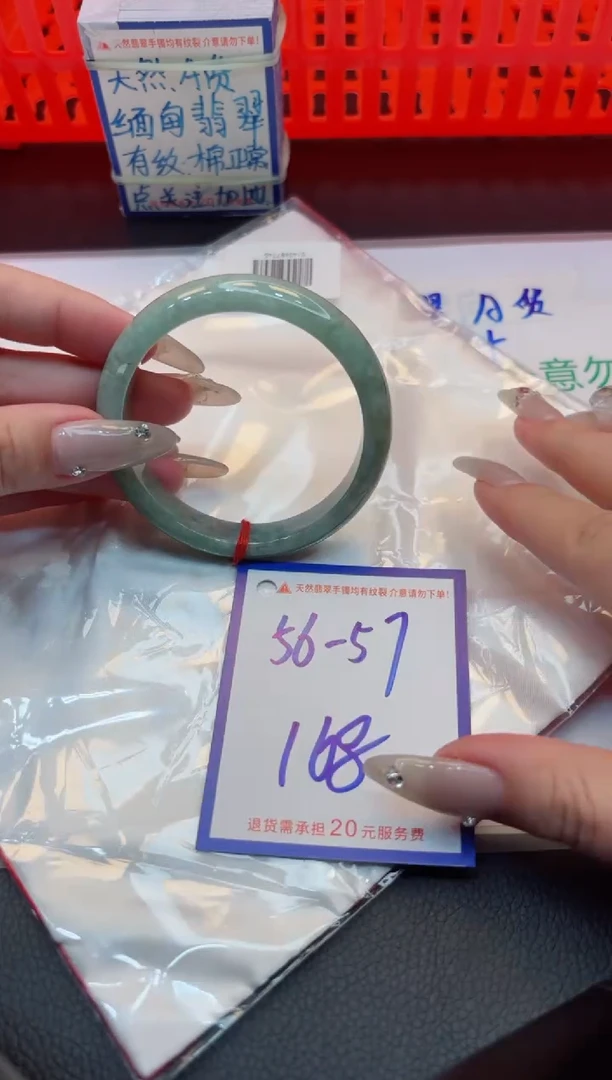 【闪购商品】翡翠手镯未镶嵌11111111