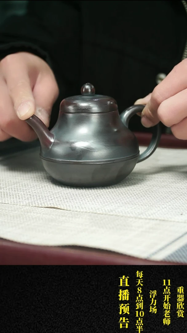 【闪购商品】紫砂茶壶紫砂 茶壶18