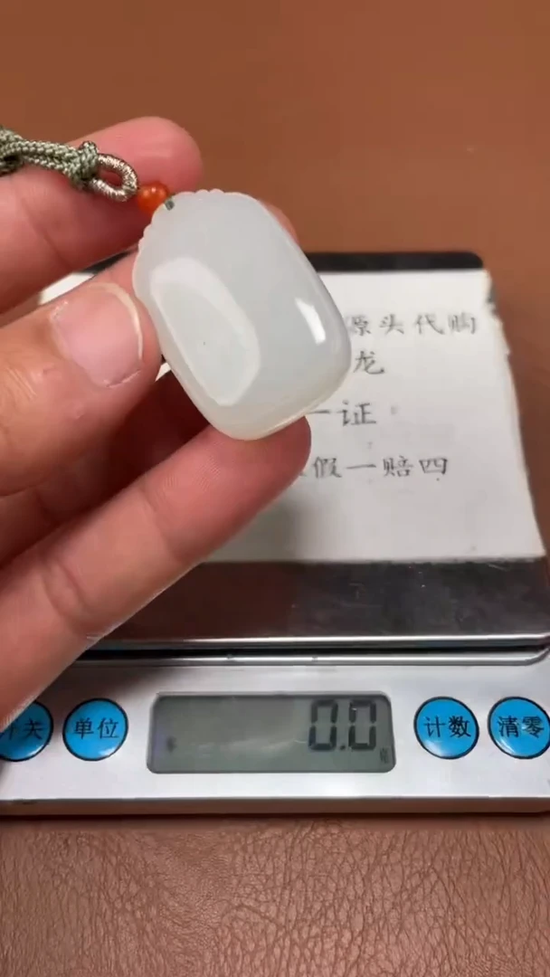和田玉未镶嵌颈饰BL6.3多样性拍一发一4