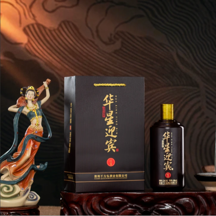华星迎宾贵州酱香白酒经典款是自饮宴请的佳品53%Vol500mL