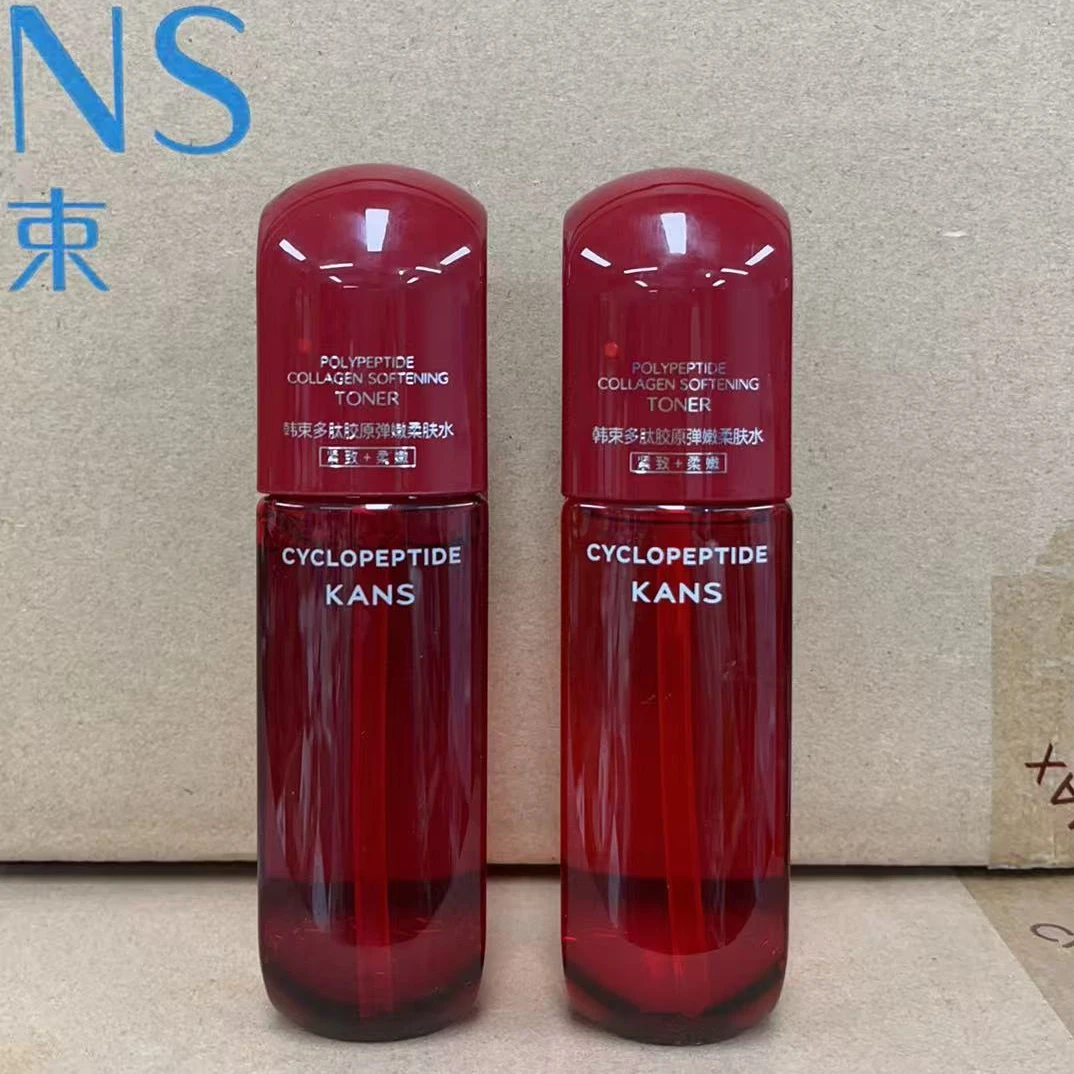 KANS/韩束运损裸瓶（发2瓶）红蛮腰2.0多肽胶原弹嫩柔肤水80ml