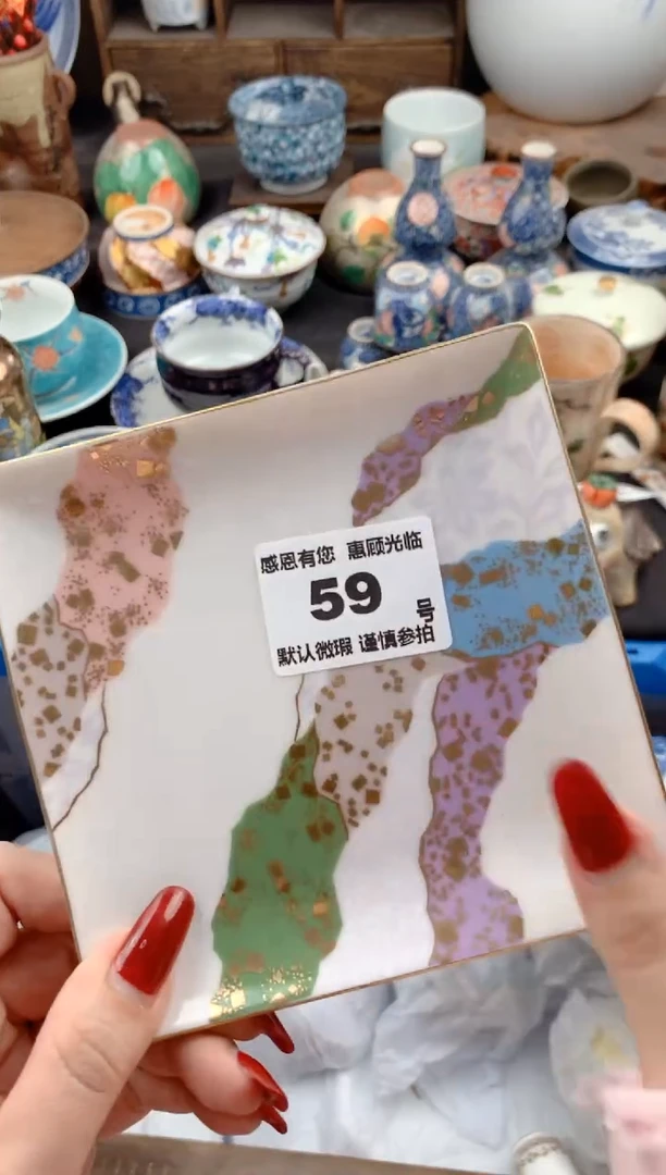 【闪购商品】瓷片59号九姑娘工艺品瓷器