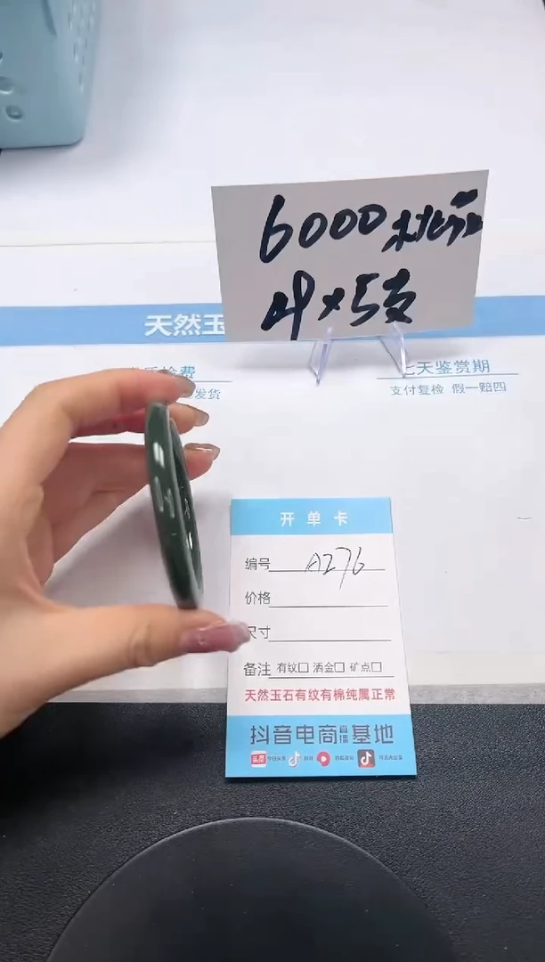 【闪购商品】和田玉（碧玉）手镯未镶嵌A276-55.3