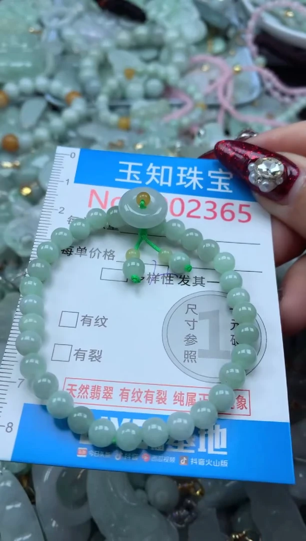 吊坠(不含链)未镶嵌翡翠2365
