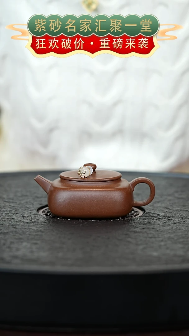 茶壶紫砂宜兴紫砂