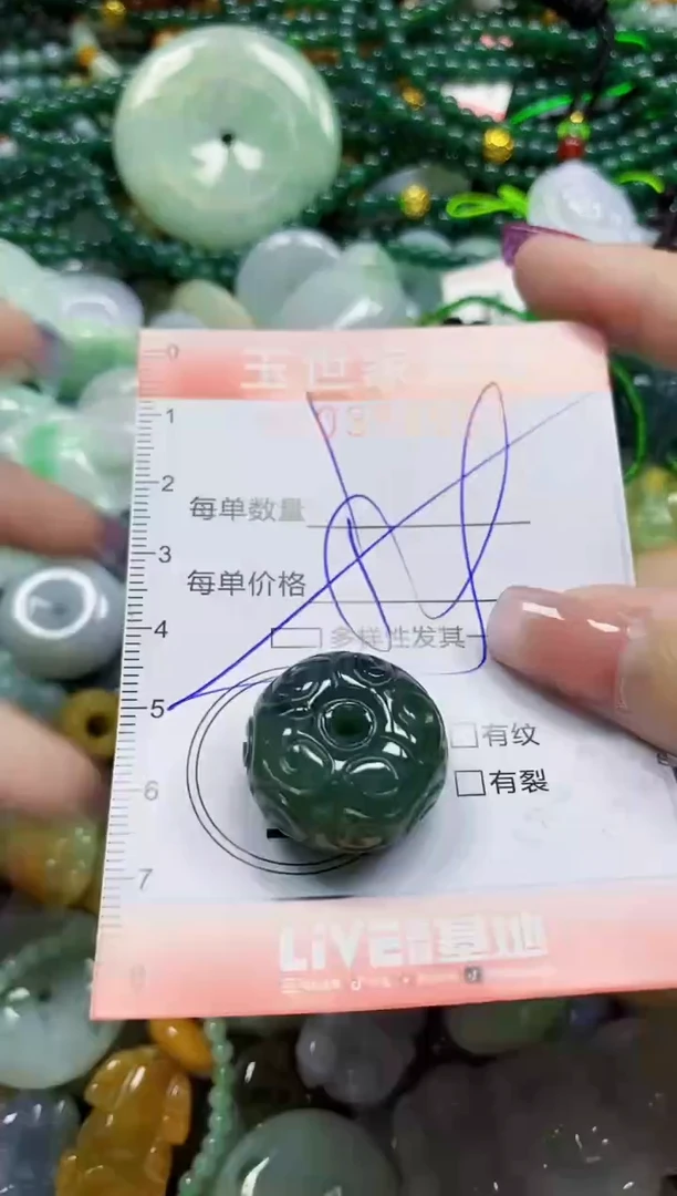 颈饰未镶嵌翡翠翡翠闪购Y0358657多样性发其一