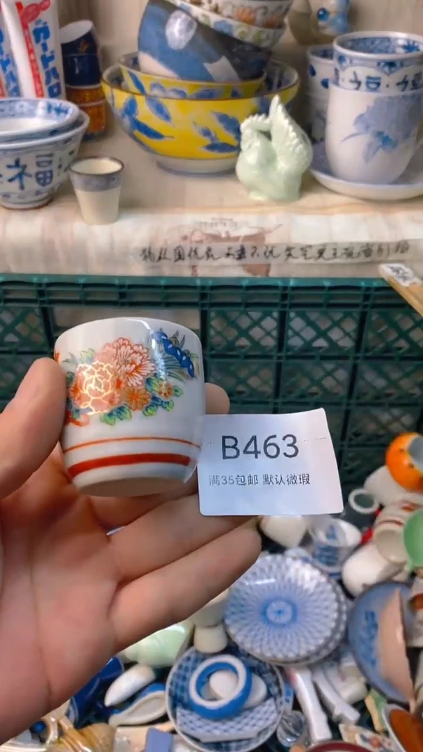 瓷片A****L感谢您一直以来的支持