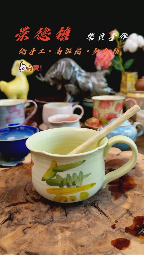 高温颜色釉窑变系列 马克杯4