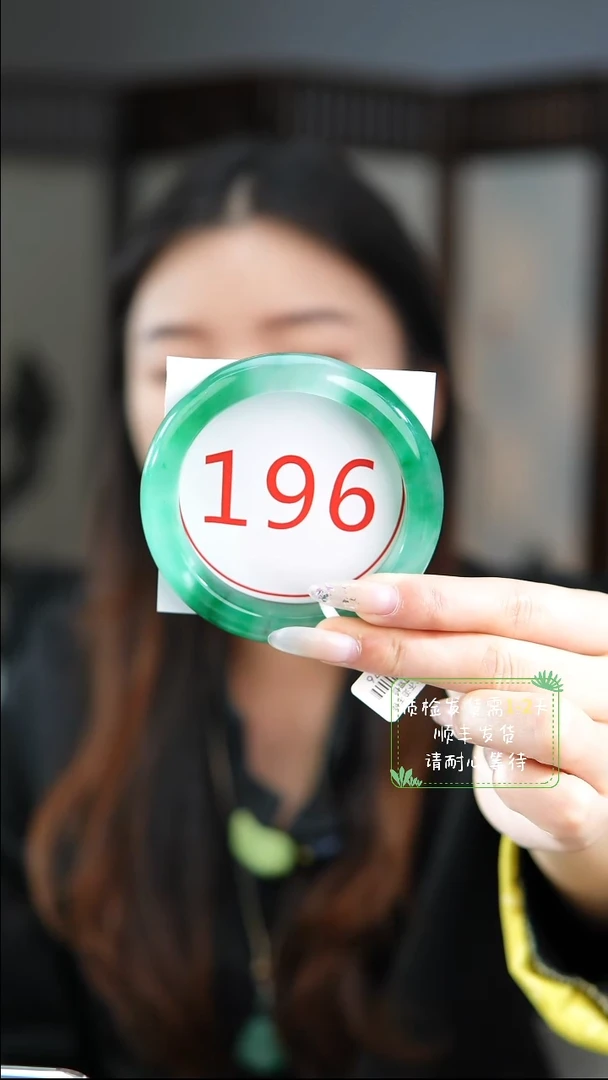 未镶嵌手镯石英质玉（非洲翠）5859