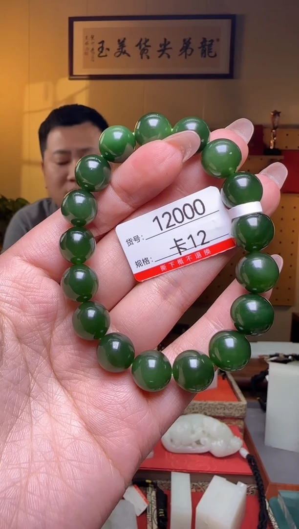 未镶嵌手串和田玉12
