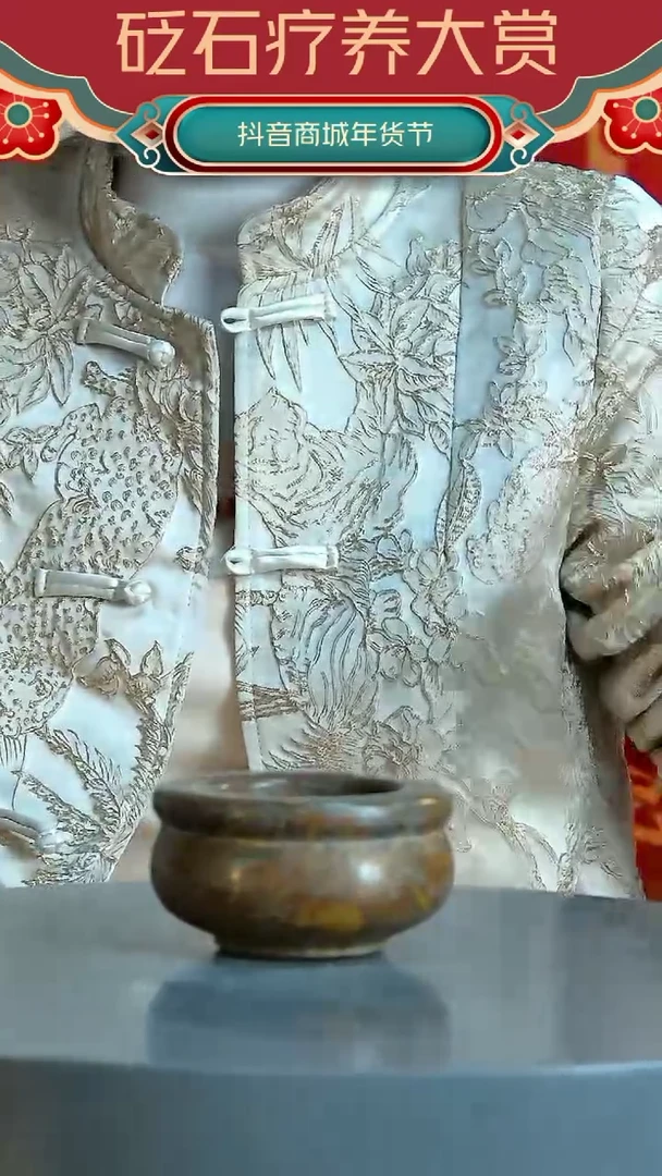 【闪购商品】摆件泗水砭石疗养院定盘