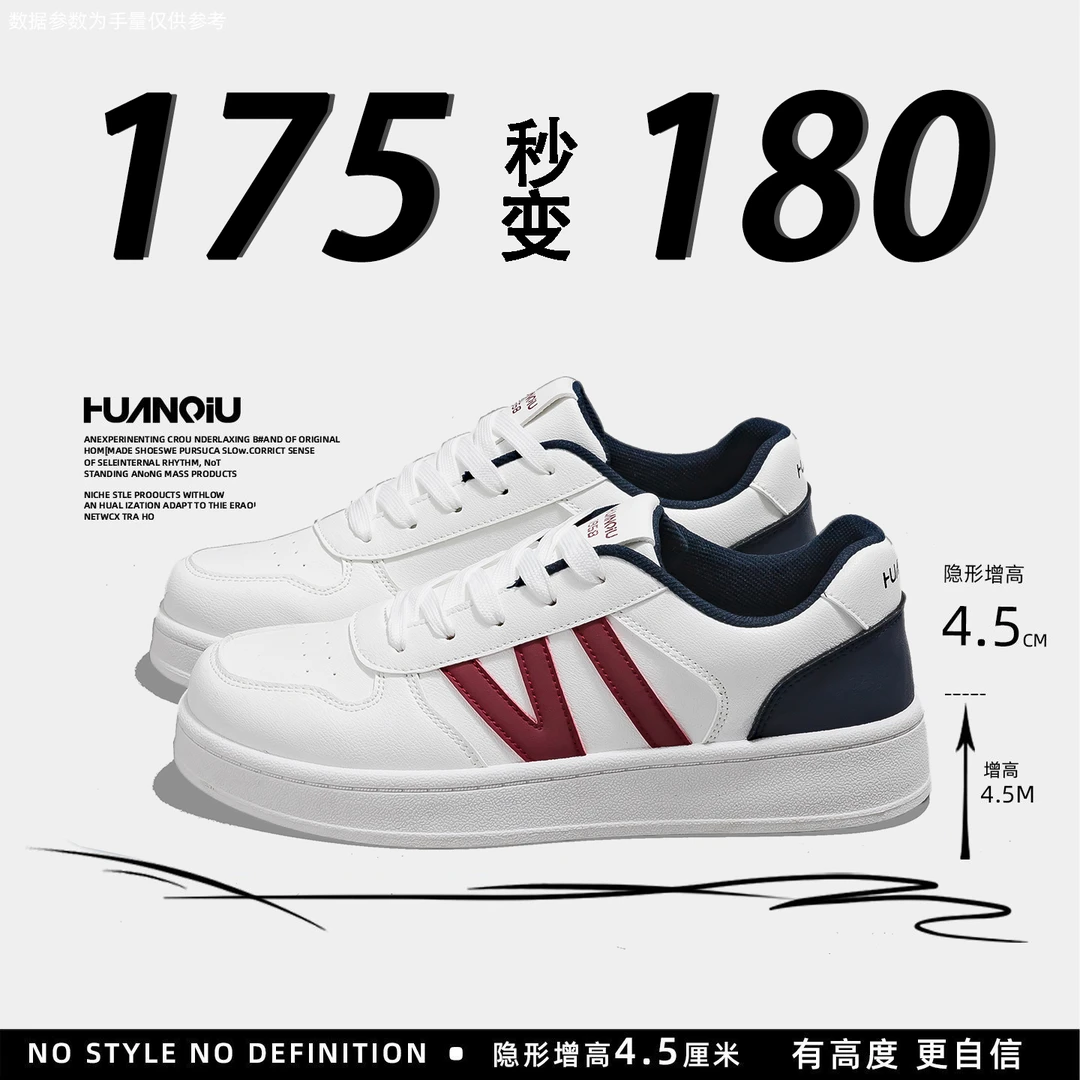 环球小白鞋男鞋2025秋季透气韩版潮流小众复古运动休闲鞋板鞋春秋