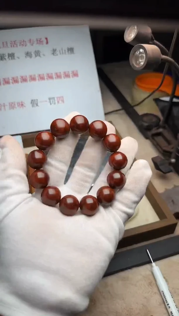 手串/手链小叶紫檀小叶紫檀树头料瘤疤高油密1.8