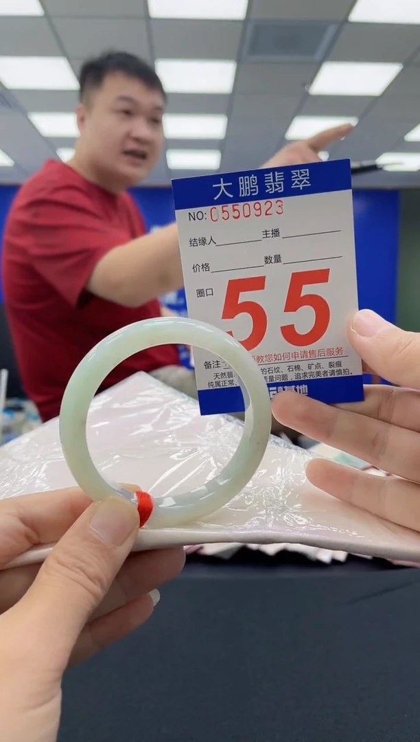 未镶嵌手镯翡翠AAAAAAAAAAAAAAAAAAAA