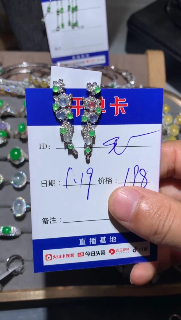 【闪购商品】翡翠耳饰银S925镶嵌 定向 毛毛驴