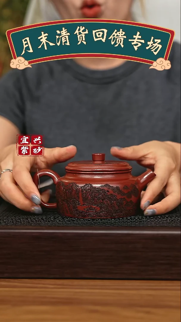 茶壶紫砂宜兴原矿 手工 紫砂壶
