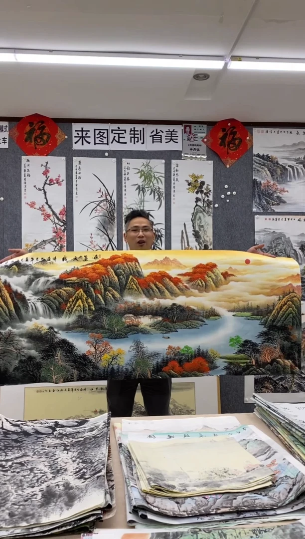 国画四**察沈泳江 手绘 小六尺180*70cm