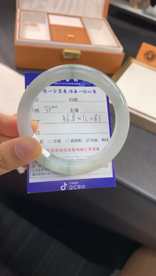 未镶嵌手镯翡翠退货需手镯吊牌标签完好