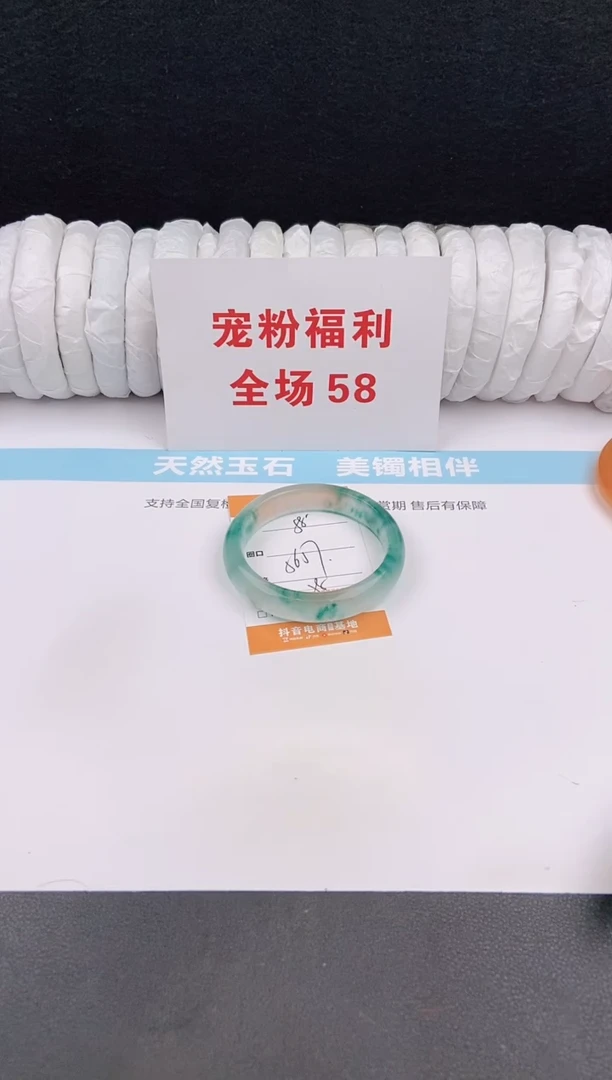 未镶嵌手镯石英质玉58