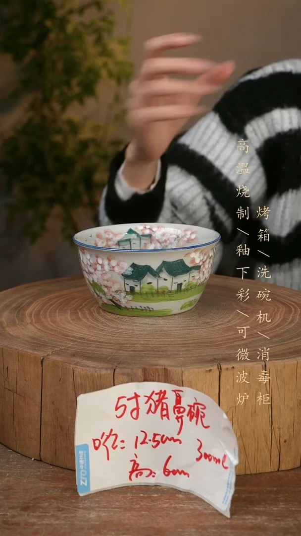 碗瓷景德镇手工手绘高温瓷釉下彩