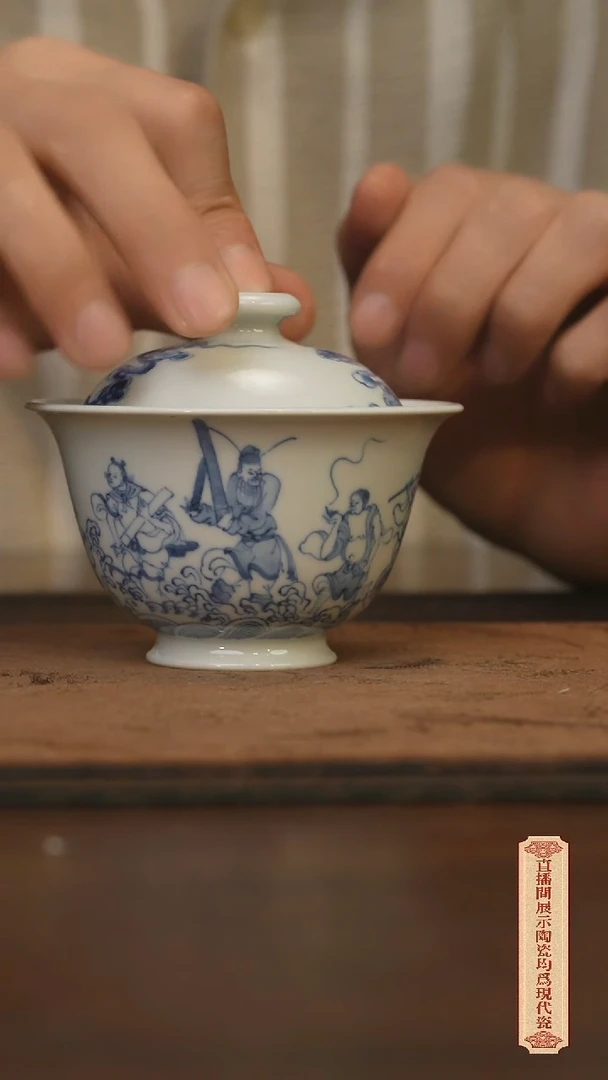 瓷片柴窑青花破价福利