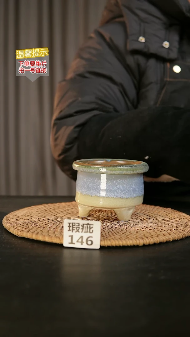 瓷片146瑕疵款，口约7-8  高约7-8