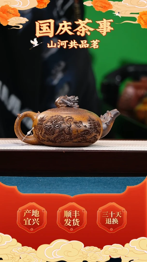 茶壶紫砂龙骨金砂 天官赐福