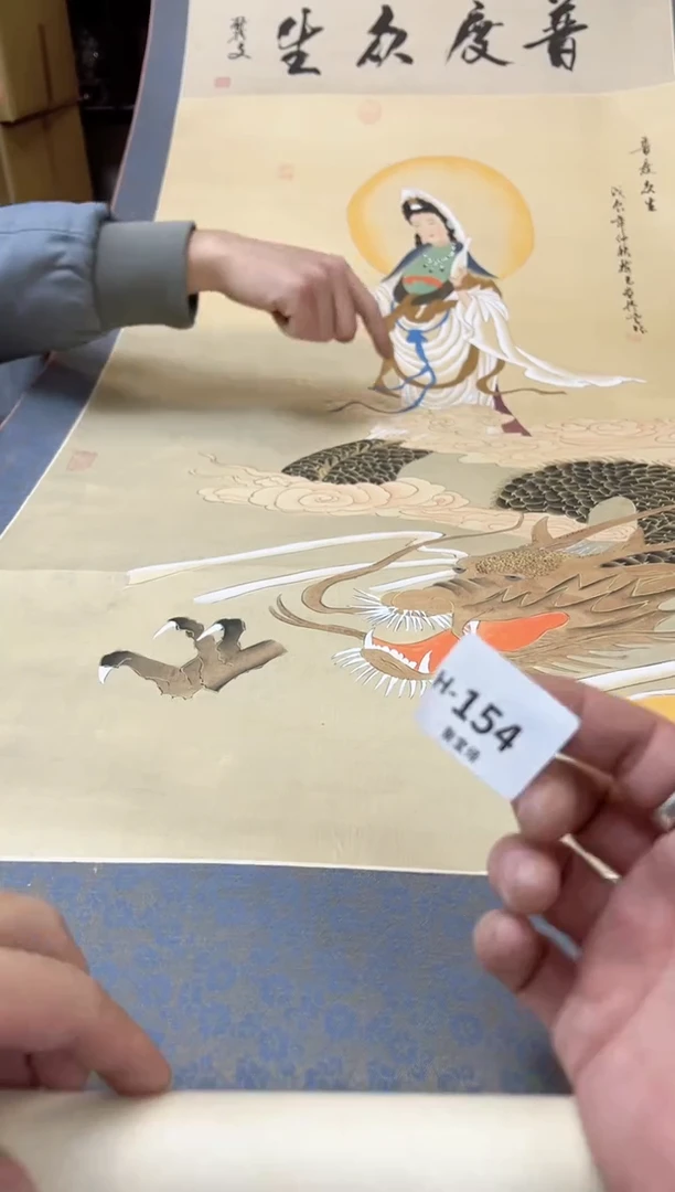 瓷片154聚宝缘海陶精选