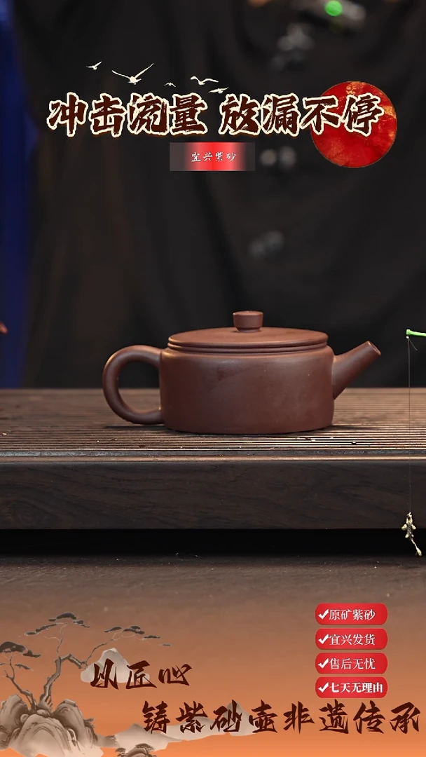 茶壶紫砂宜兴紫砂茶壶  平盖汉瓦 紫泥