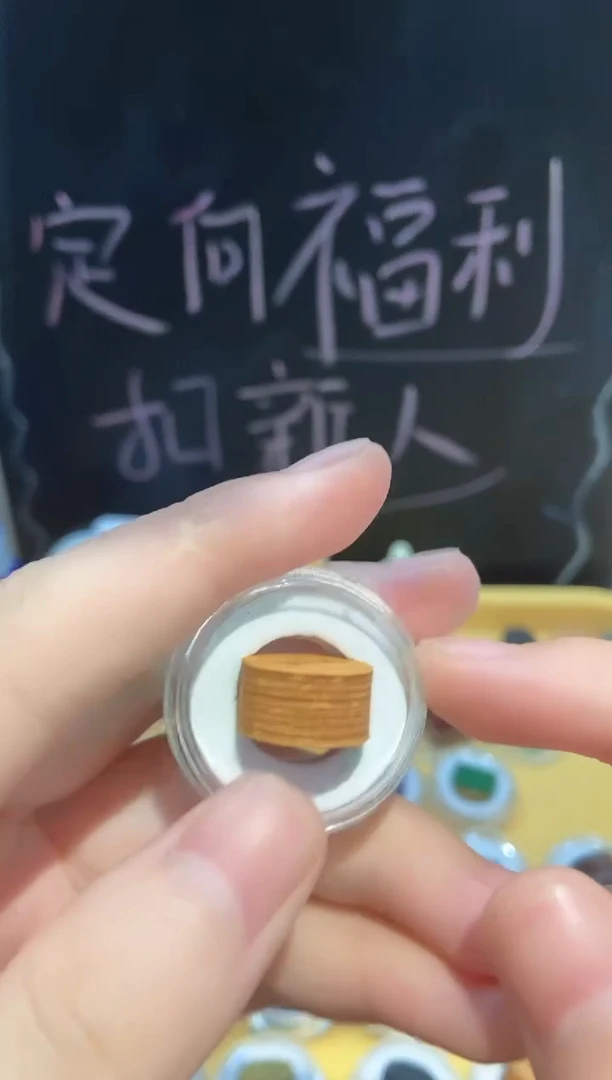 兆*黄色8层无垫片皮头（带GLUE）