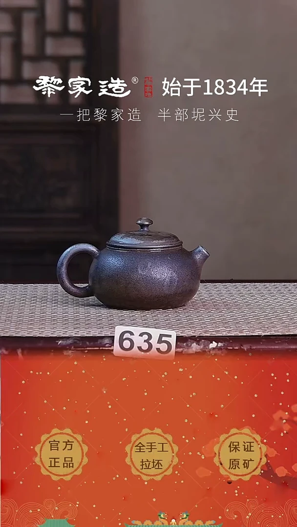 现代635F容量150cc薄胎柴烧球孔无盒