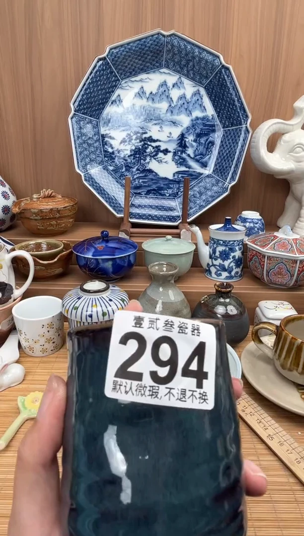 八***z瓷器瓷器瓷器瓷器