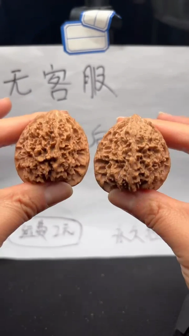 把件文玩核桃265满天星