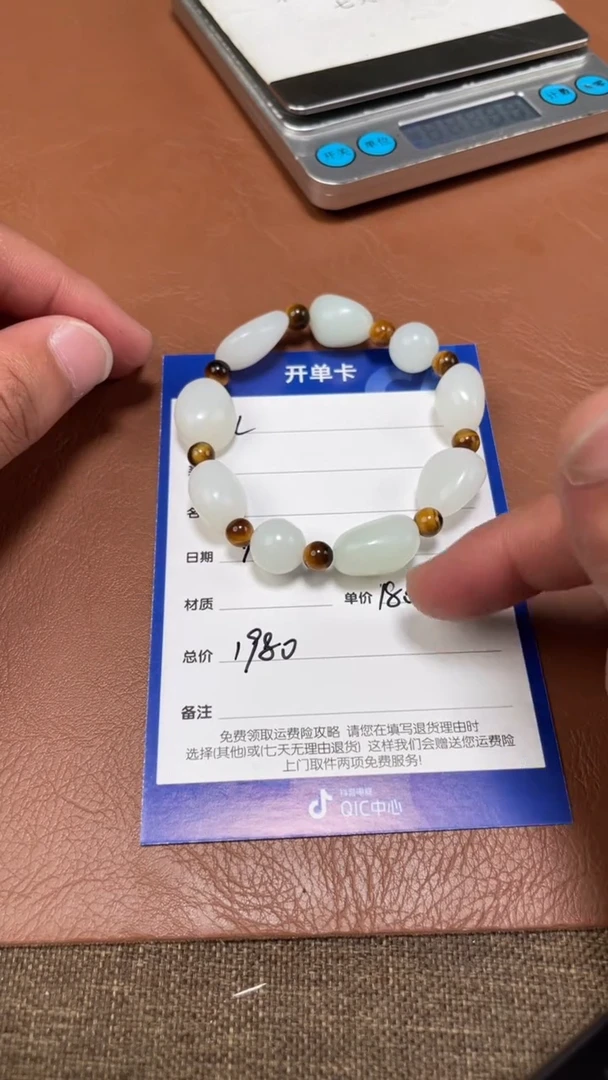 未镶嵌手串和田玉9.25BL多样性拍一发一10