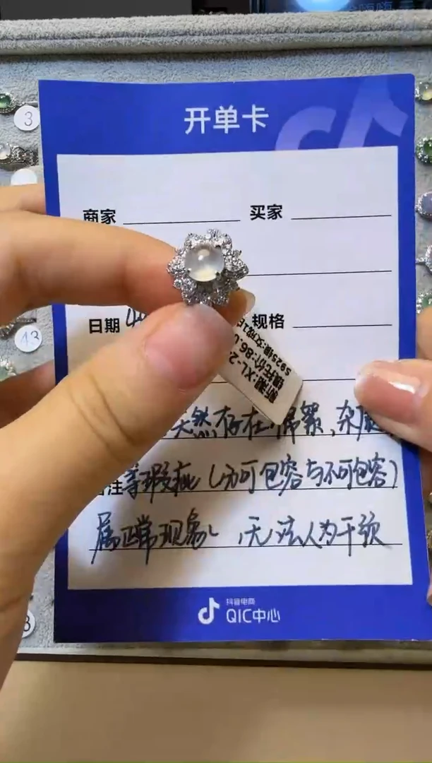 银S925镶嵌戒指翡翠925银镶缅甸A货翡翠戒指【13】
