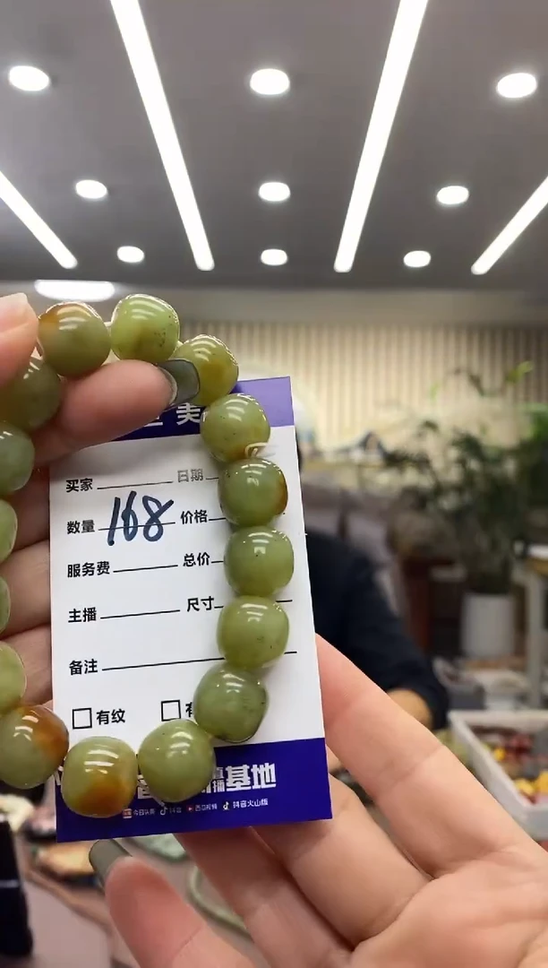 未镶嵌手链透闪石质玉手串