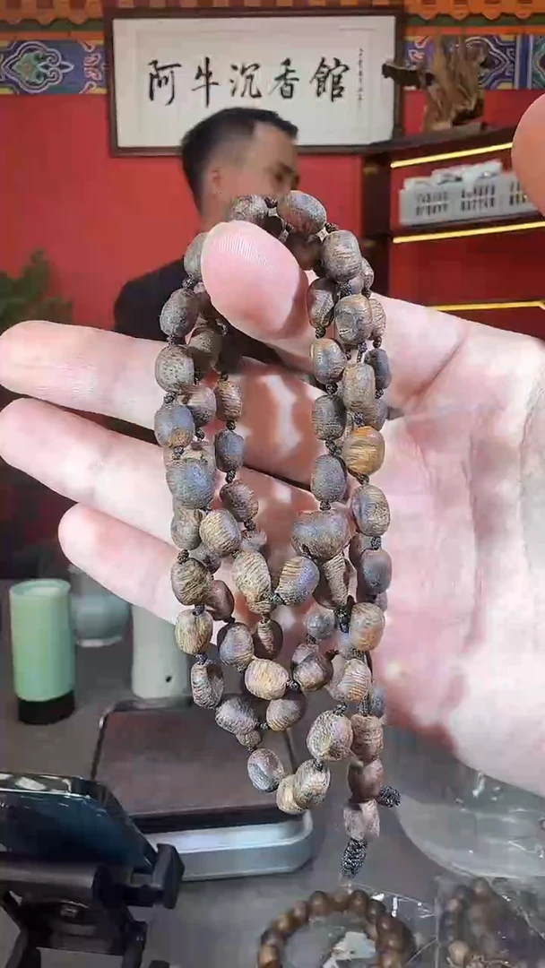 沉香手串177号0.7*15克多样性发一