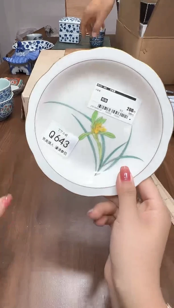 瓷片Q643