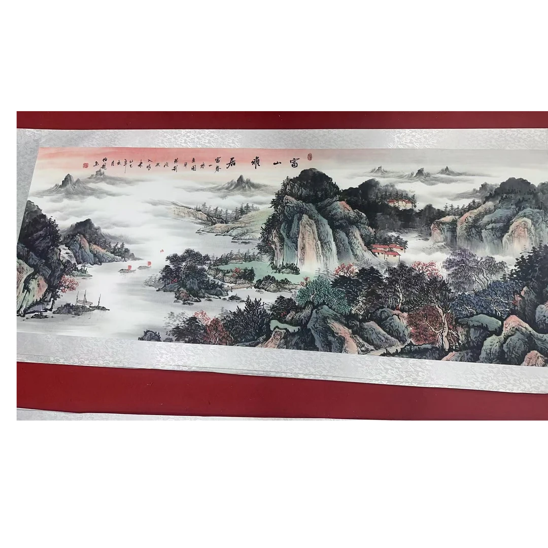 【限制一单】【福山雅居】2米国画山水4