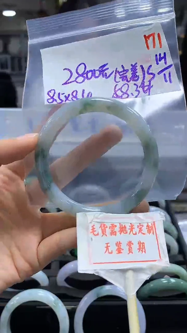 未镶嵌定制翡翠171毛货需精细抛光多样性发1件2800元