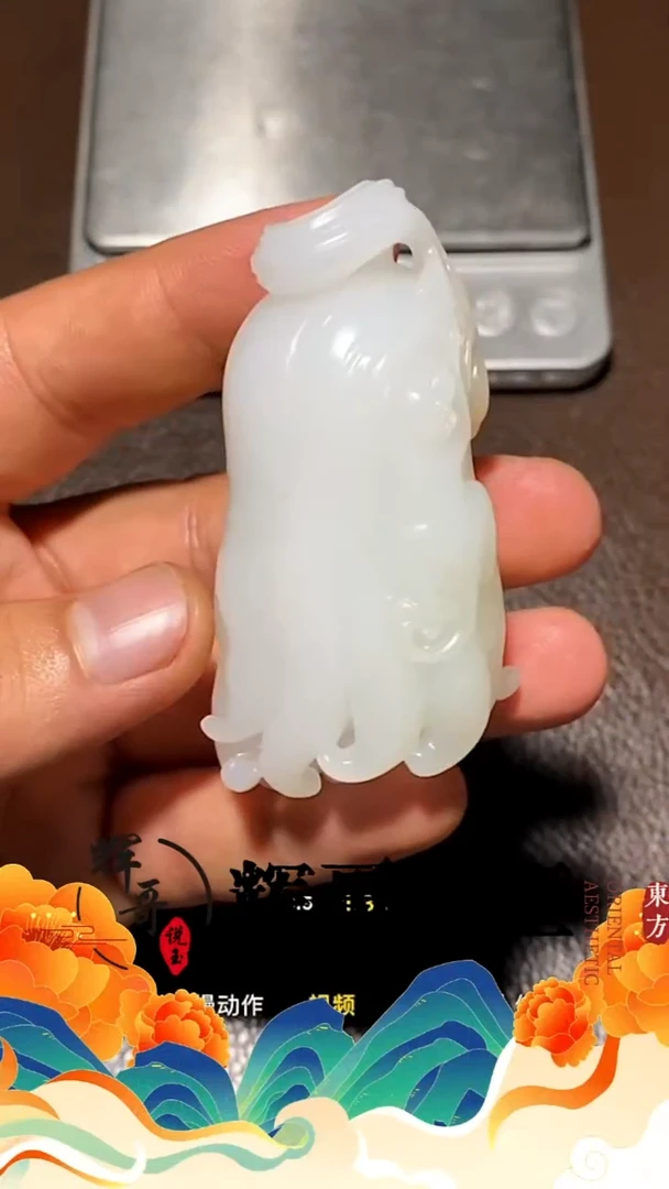 未镶嵌和田玉挂件